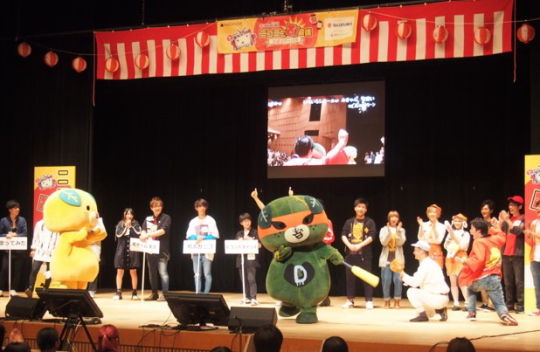 ニコニコ町会議 愛媛県松山市1