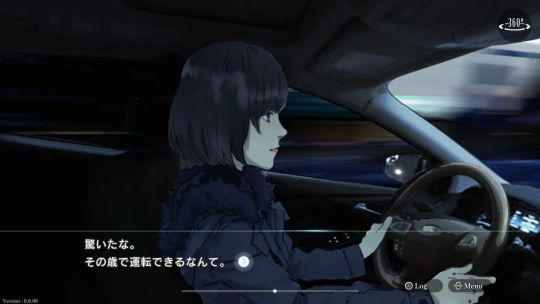 ダイダロス第3章