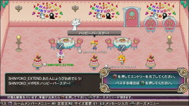 BBCPEX_SS03