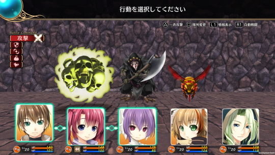 ウィザーズ シンフォニー エンハンスリンク