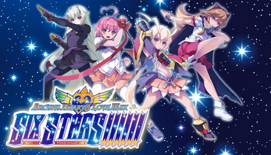 SIXSTARS メインビジュアル