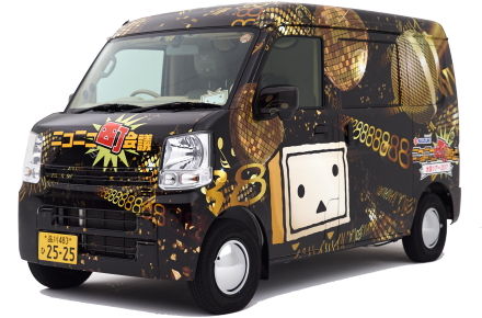 町カラオケカー