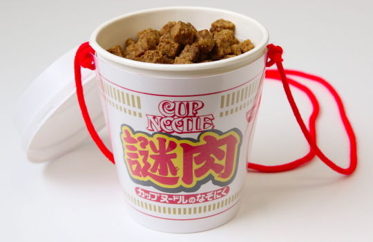 超会議 謎肉