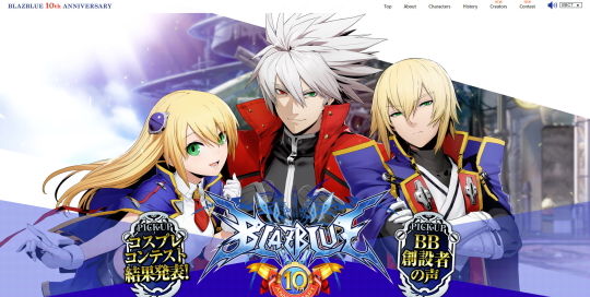 BLAZBLUE 10th ANNIVERSARY