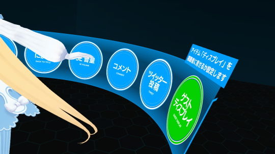 バーチャルキャスト ハロウィン3