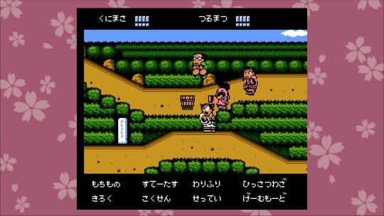 くにおくんザ・ワールドSS3