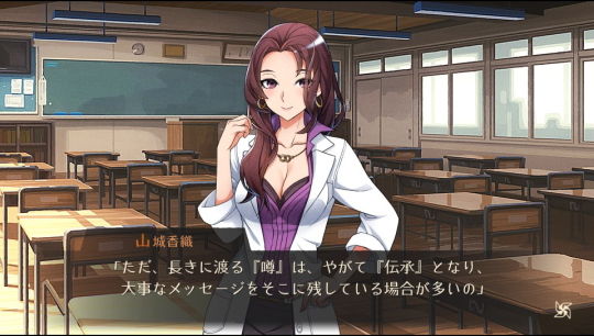 ワールドエンド・シンドローム_キャラ_山城香織