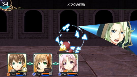 ウィザーズ シンフォニー チェインアシスト