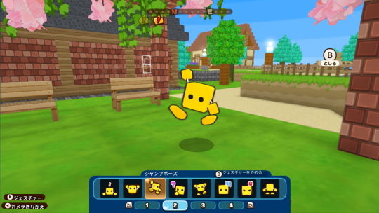 キューブクリエイターX SSホームワールド2