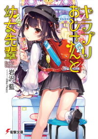 キラプリ