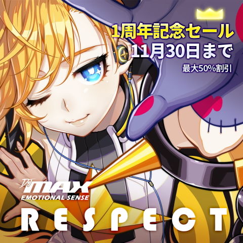 DJMAX RESPECT 1周年記念セール