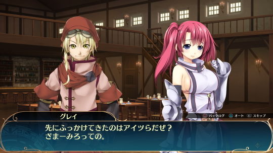 ウィザーズ シンフォニー 新キャラクター