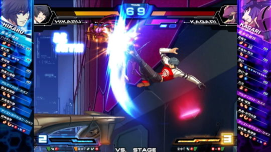 CC NSOC ヒカル戦闘シーン