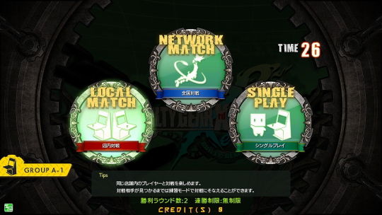 REV2 AC オンライン1