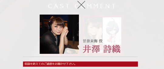 WES_公式サイト