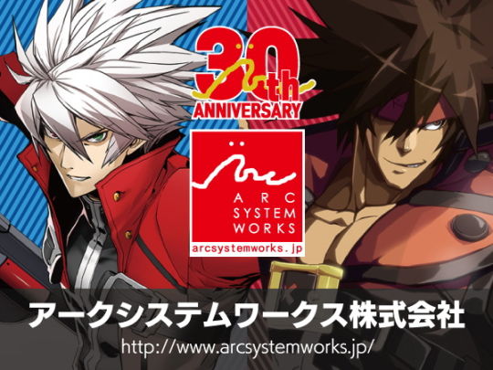 アークシステムワークス コミックマーケット94