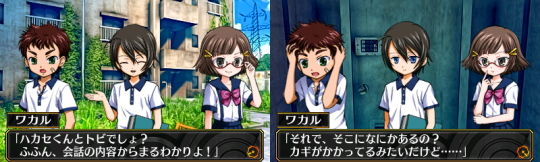 占い盤ゲームスクリーンショット