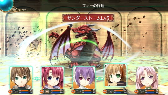 ウィザーズ シンフォニー バトル画面