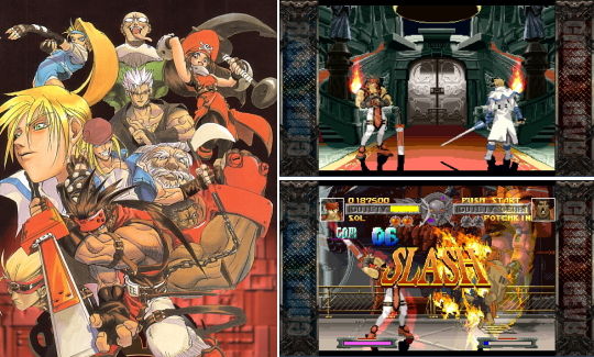 GUILTY GEAR メインイメージ