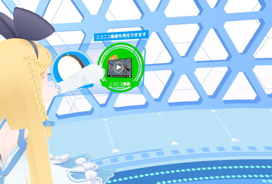 バーチャルキャスト 名札機能1