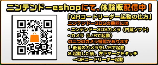 CCDX 体験版配信中