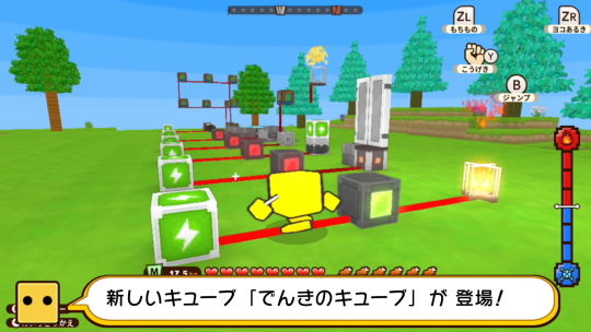 キューブクリエイターX アップデート2