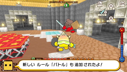 キューブクリエイターX アップデート4