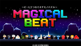MagicalBeatSS20140630124941_3_R