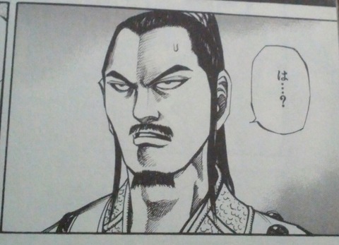 李斯 秦