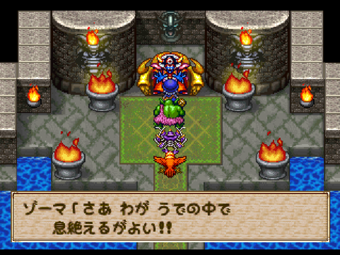 ここまでやり込めるのか ドラゴンクエストモンスターズ1 2 レトロゲーマーの城