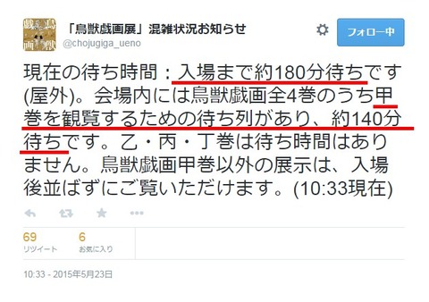 tyoujuu01