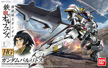 HGバルバトスの全形態を1セットで！プレバン限定「HG ガンダム