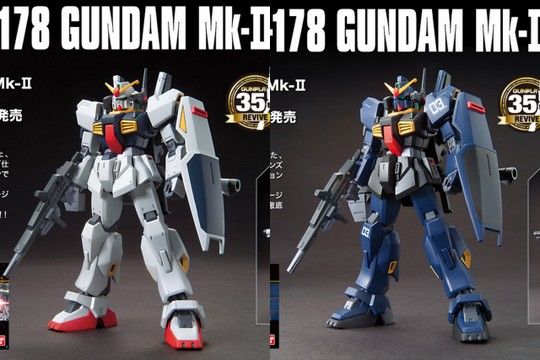 RG 1/144 RX-178 ガンダムMK‐Ⅱ エゥーゴ/ティターンズ　セット