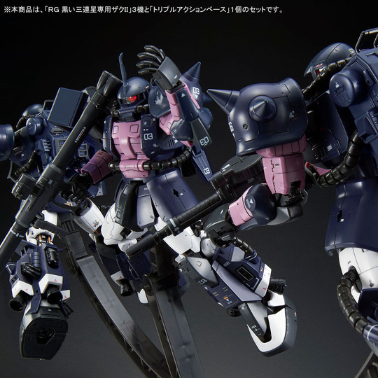 RG MS-06R-1A 黒い三連星3点+トリプルアクションベースセット 6c5b07ac-s.jpg