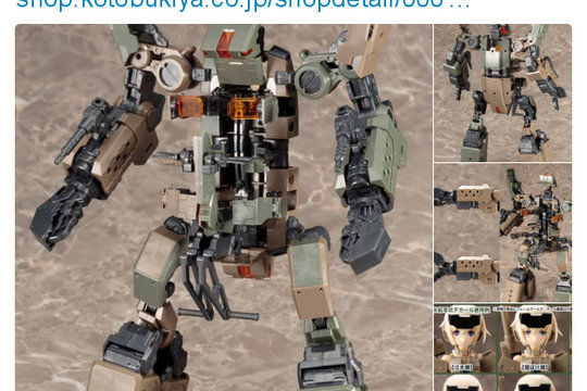 巨大M.S.Gに早くも限定版登場！コトブキヤショップ限定