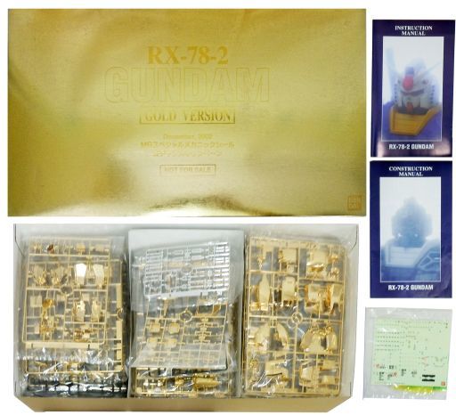 お値段なんと!ひゃくまんえん!!「PG 1/60 RX-78-2 ガンダム 限定純金