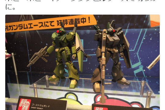 HGゴーストジェガンセット HGゴーストジェガンセット HGUC ゴーストジェガンF/M Twitter 素