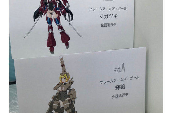 ぽちゃ体型で再現される？「フレームアームズ・ガール 輝鎚」イラスト