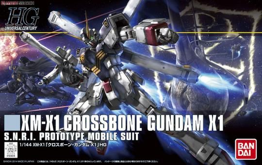クロボンX2かっけえ！「HGUC 1/144 クロスボーン・ガンダムX1」の