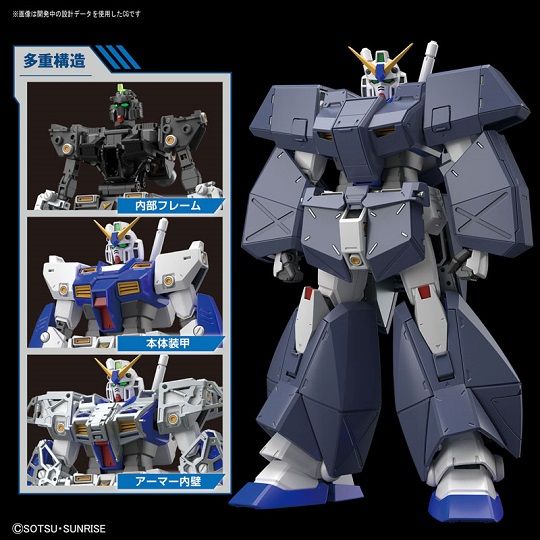 MG Ver.ka4体セット【ダブルゼータ＆ハイニュー＆NT＆シナンジュS】