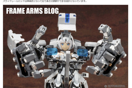 デカイ！可動指を！パワードガーディアンに！コトブキヤ「M.S.G ヘヴィ