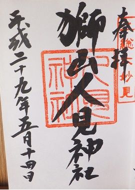 170514-2