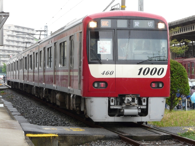 P1060360