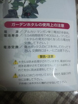 4d8a66c5.jpg