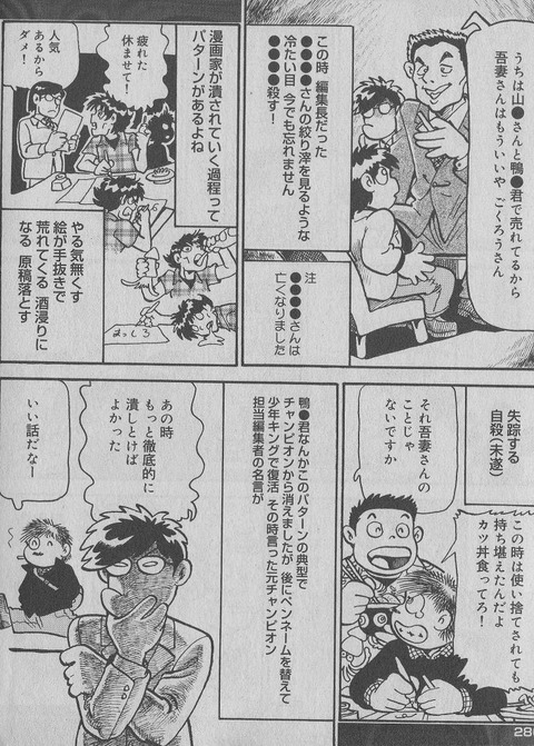 20130822012700_220_3