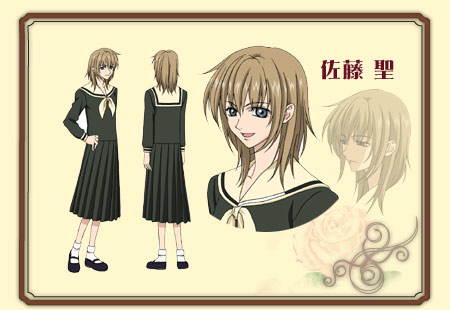 sei