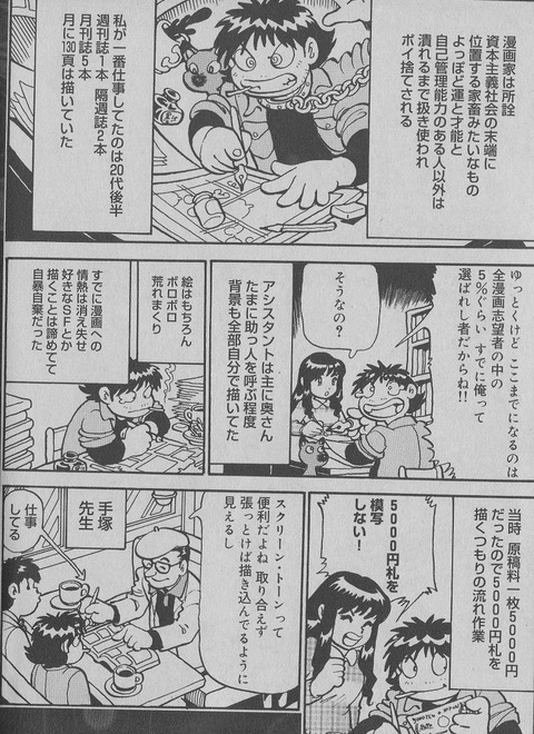 20130822012700_220_1