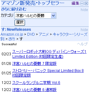 actg_screenshot