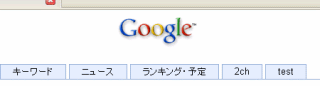 nogoogleheader2