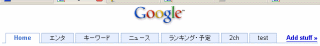 nogoogleheader